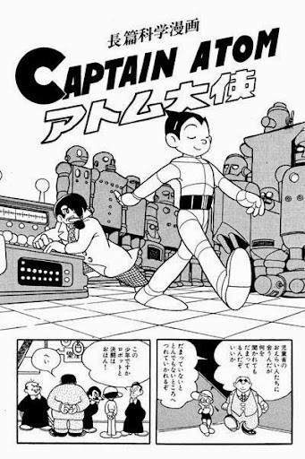 astroboy02-captain_atom
