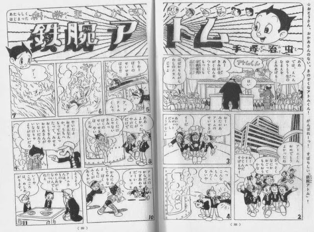 astroboy02-gas_people