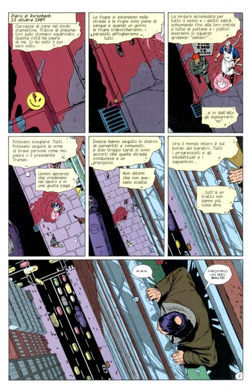 Watchmen
