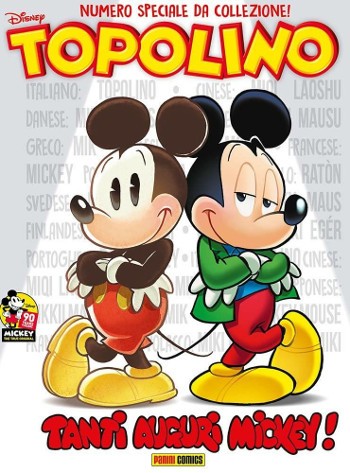 Mickey_pantaloncini_1