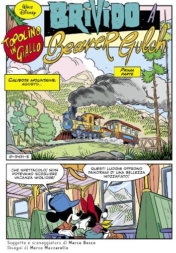 Spazio_Disney_Topoagosto2021_13