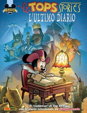 Spazio_Disney_agosto2021_1