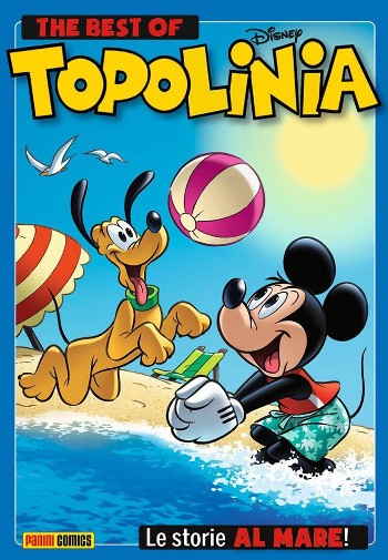 Spazio_Disney_agosto2021_7