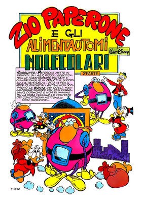 Spazio_Disney_agosto2021_8