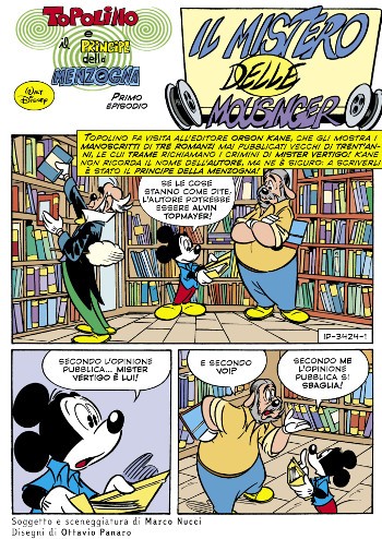 Spazio_Disney_luglio2021Topo_10