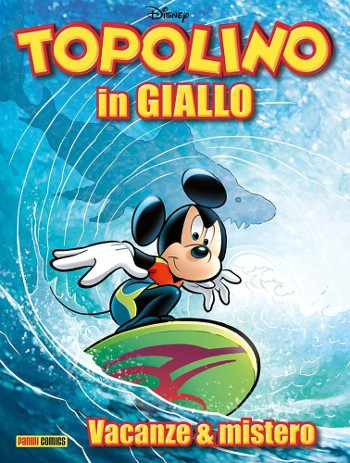 Spazio_Disney_luglio2021_6