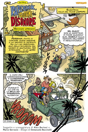 Spazio_Disney_topomarzo2022_14