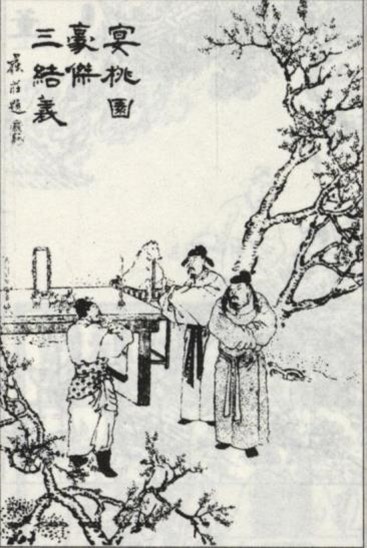 lianhuanhua 1